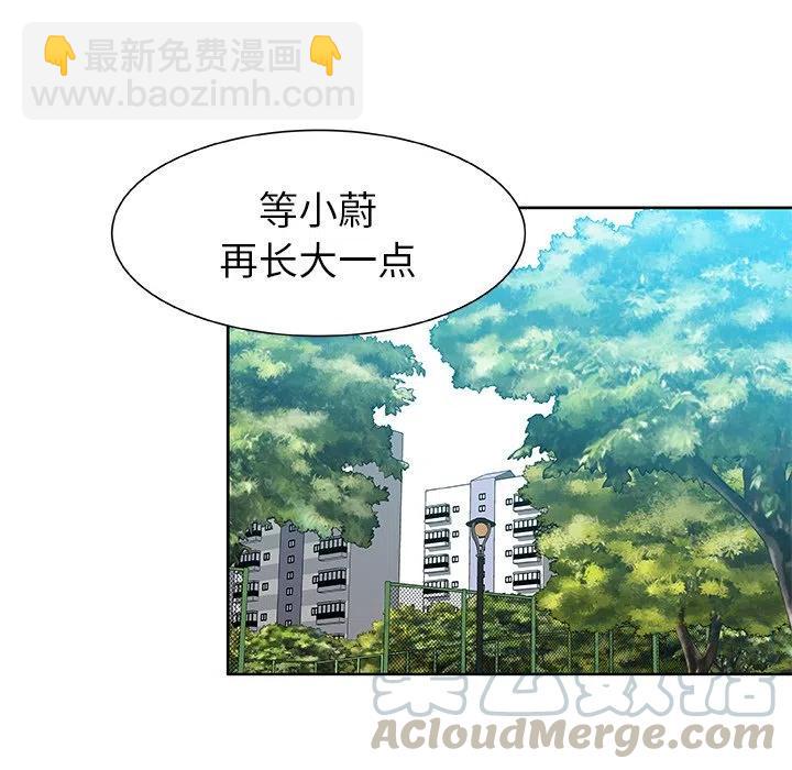 第 51 话12