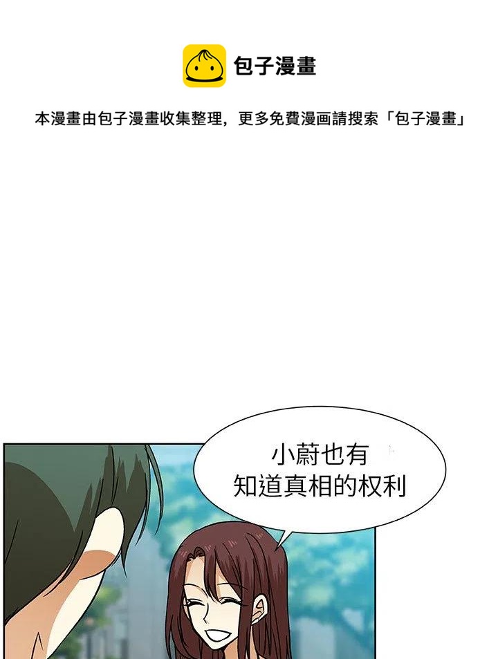 第 51 话13
