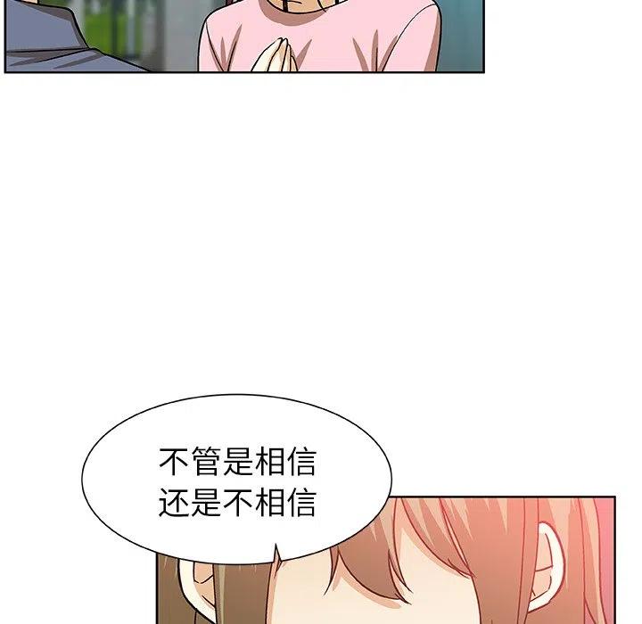 第 51 话14