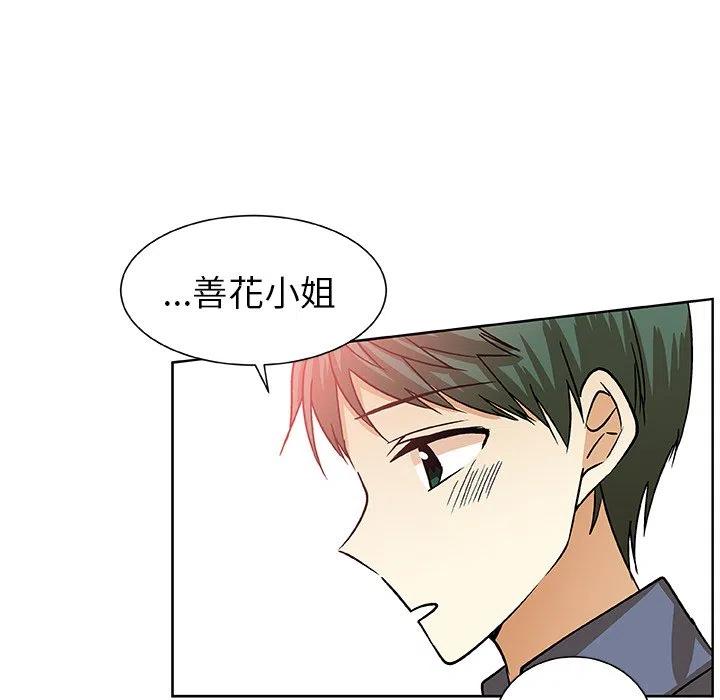 第 51 话17