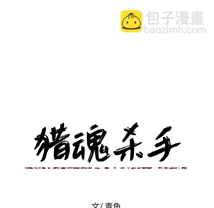 第 51 话20