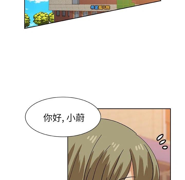 第 51 话23