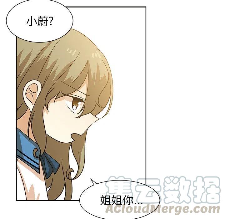 第 51 话27