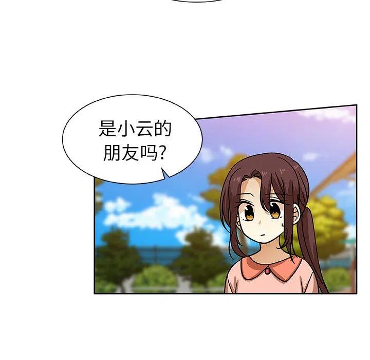 第 51 话28