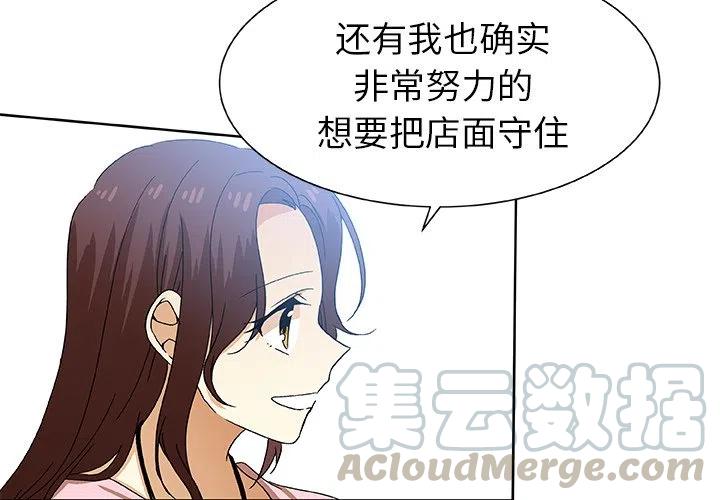 第 51 话3