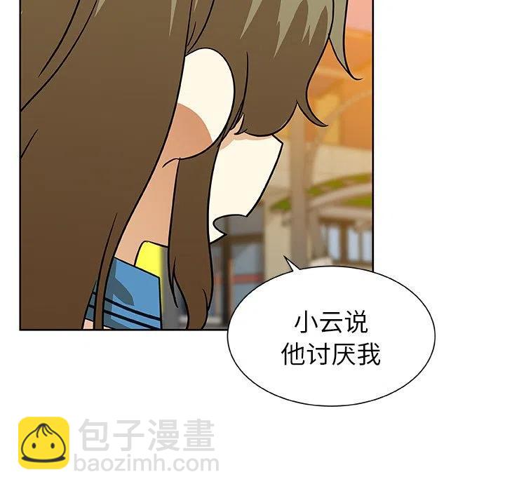 第 51 话32