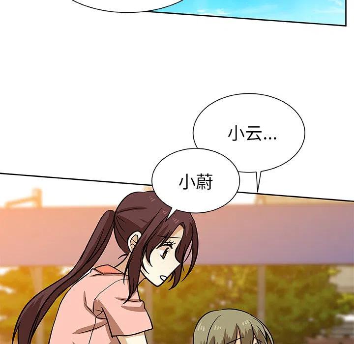 第 51 话34