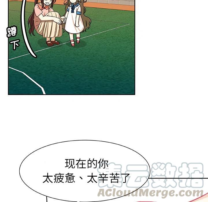 第 51 话36