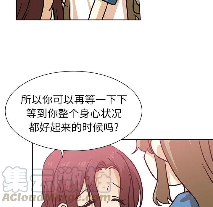 第 51 话39