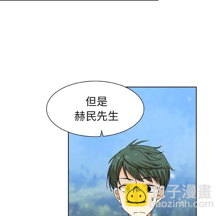 第 51 话4