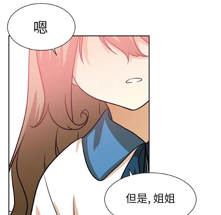 第 51 话41
