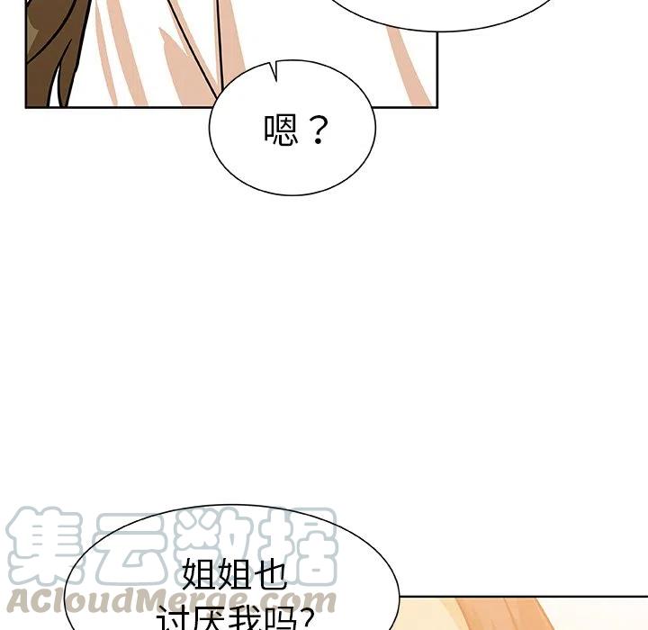 第 51 话42