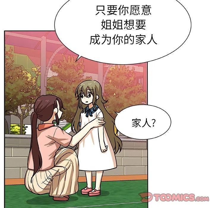 第 51 话49