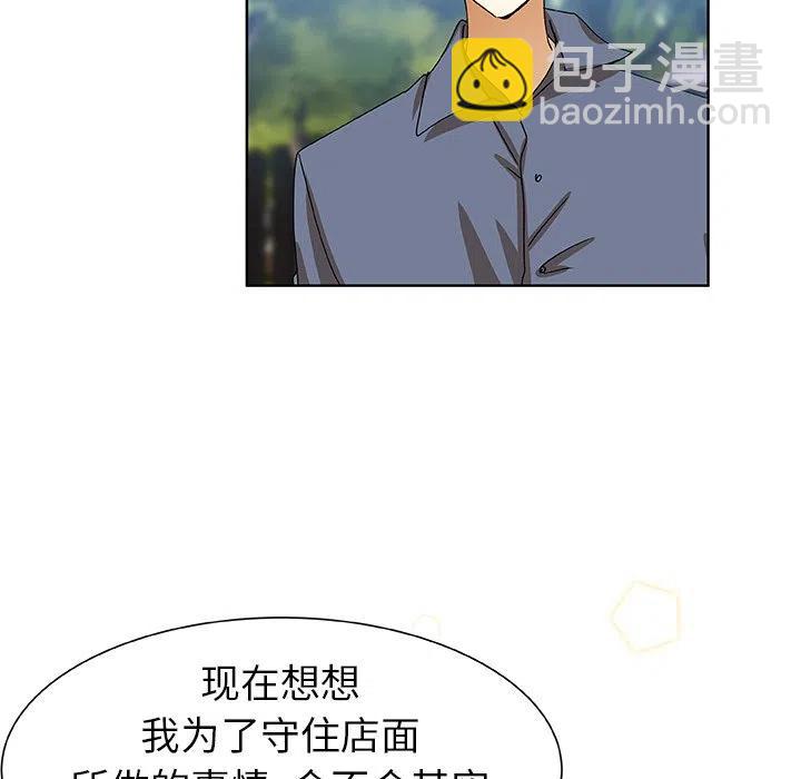 第 51 话5
