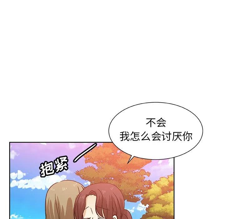 第 51 话50