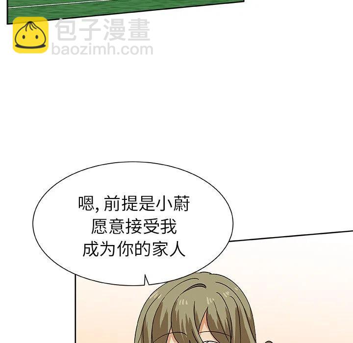 第 51 话54