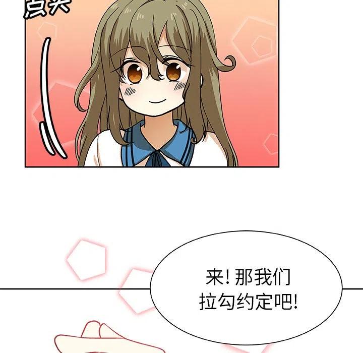 第 51 话56