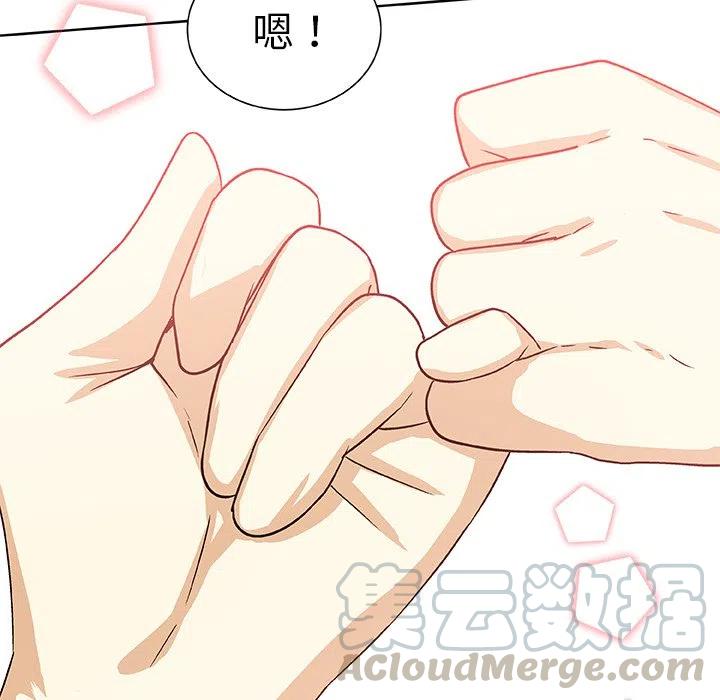 第 51 话58