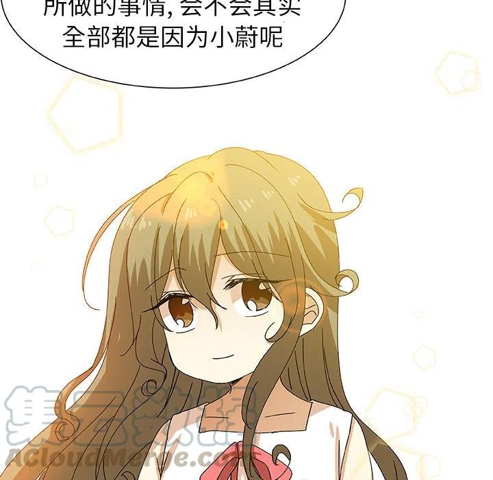 第 51 话6