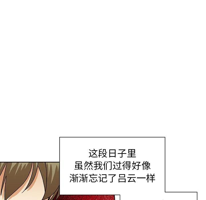 第 51 话66