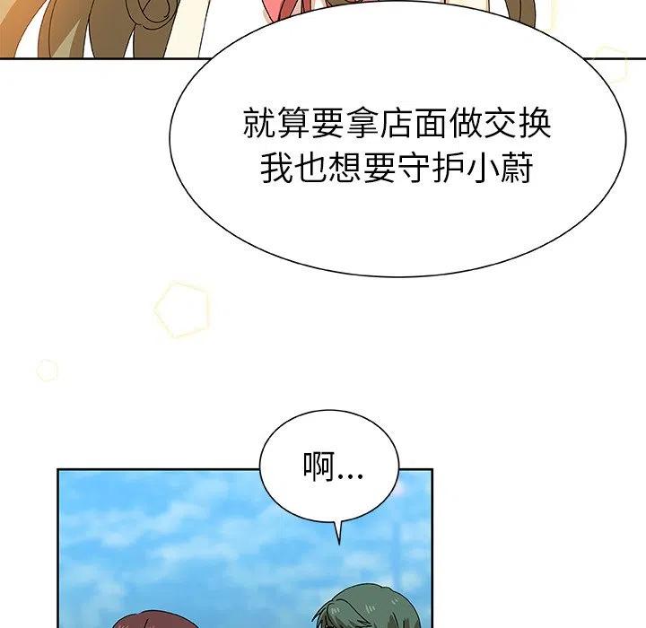 第 51 话7