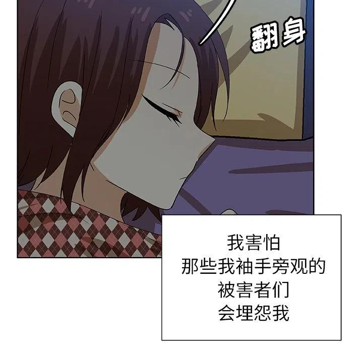 第 51 话72