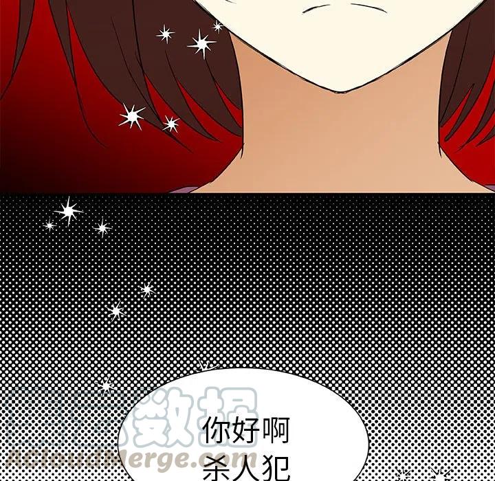 第 51 话76