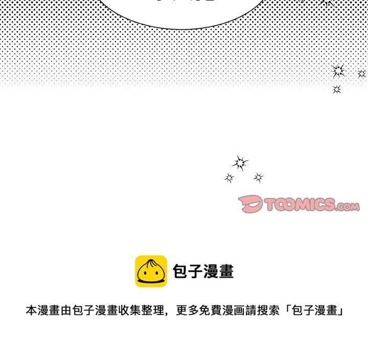 第 51 话77