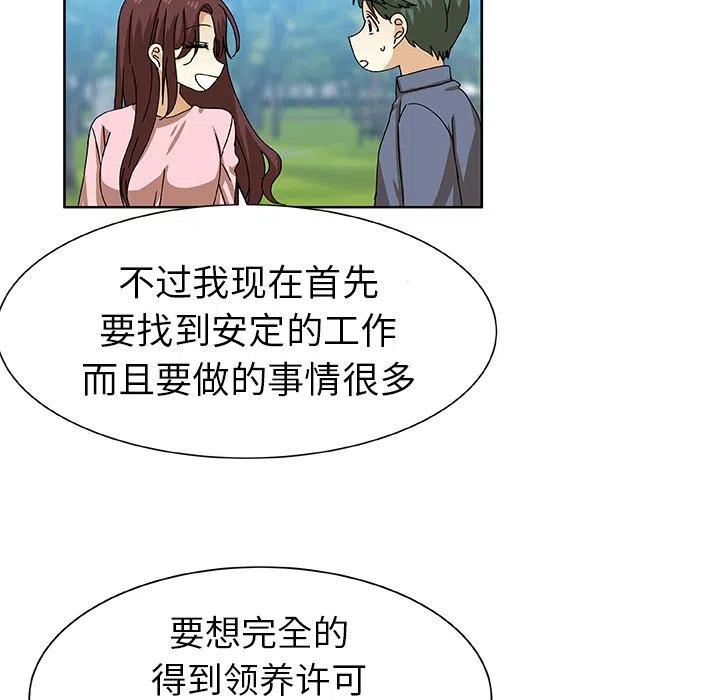 第 51 话8