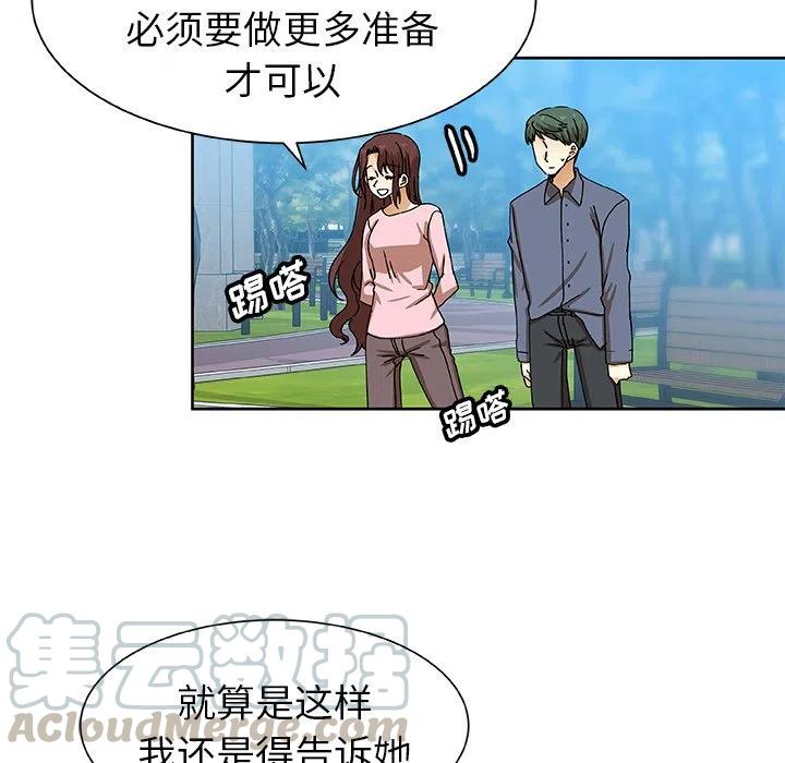 第 51 话9