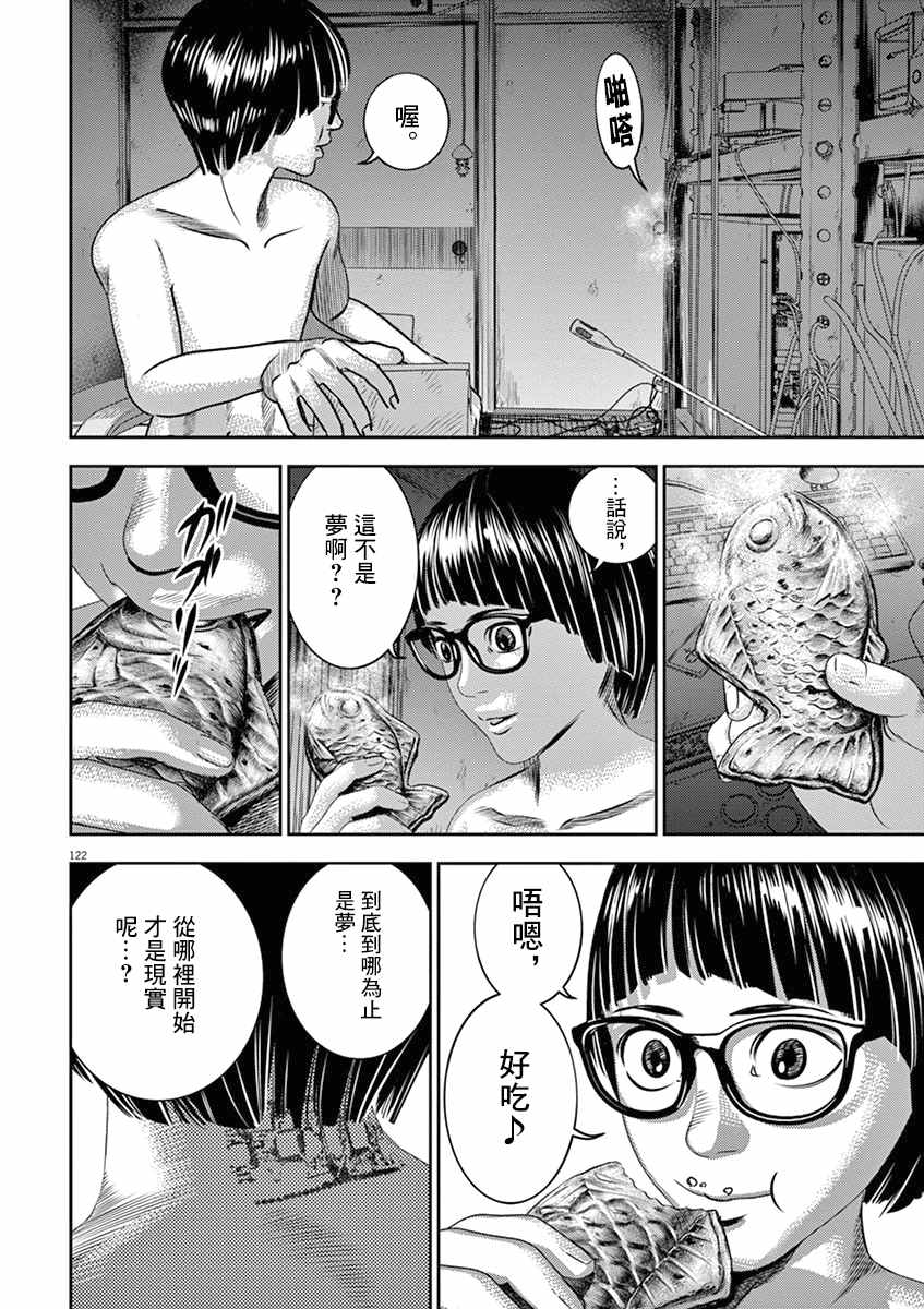 第4话5