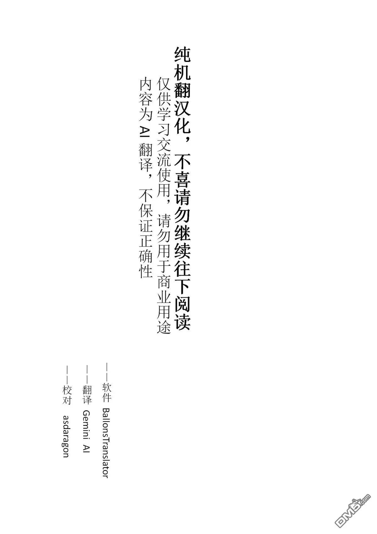 第78话0