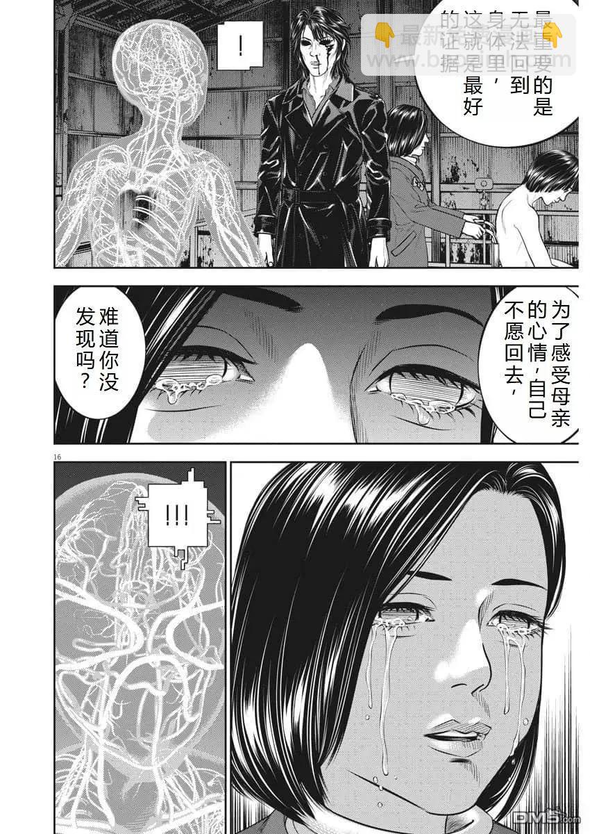 第78话15