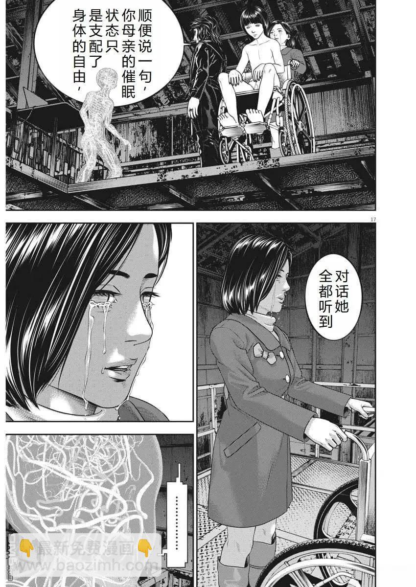 第78话16