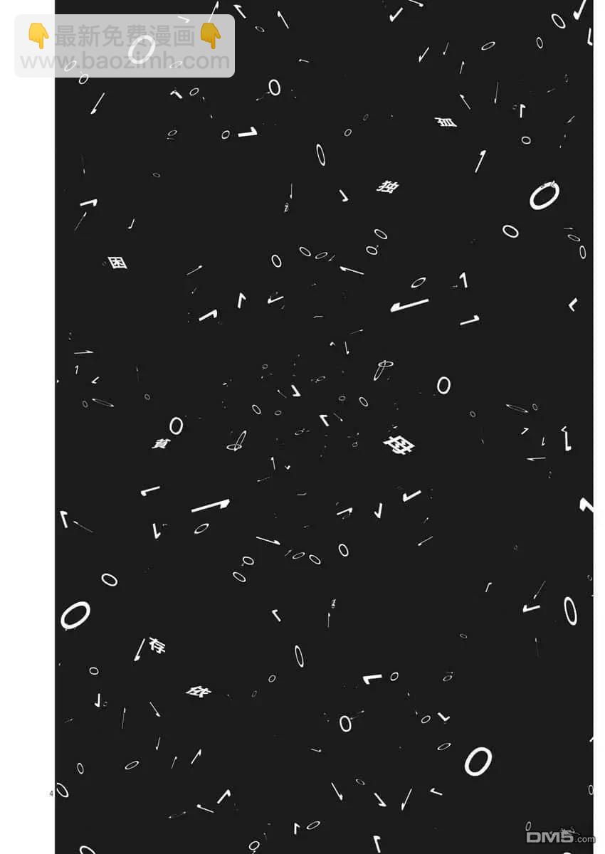 第78话4