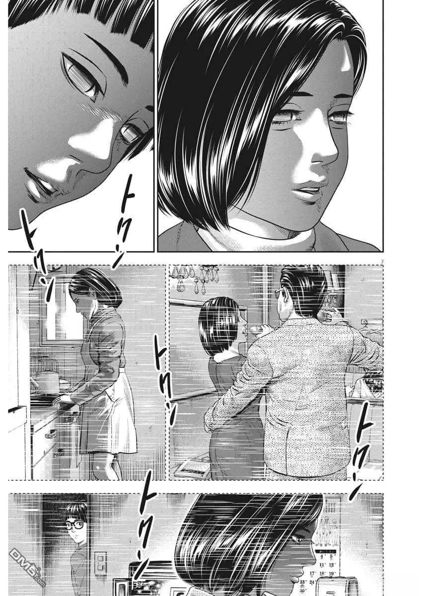 第78话7