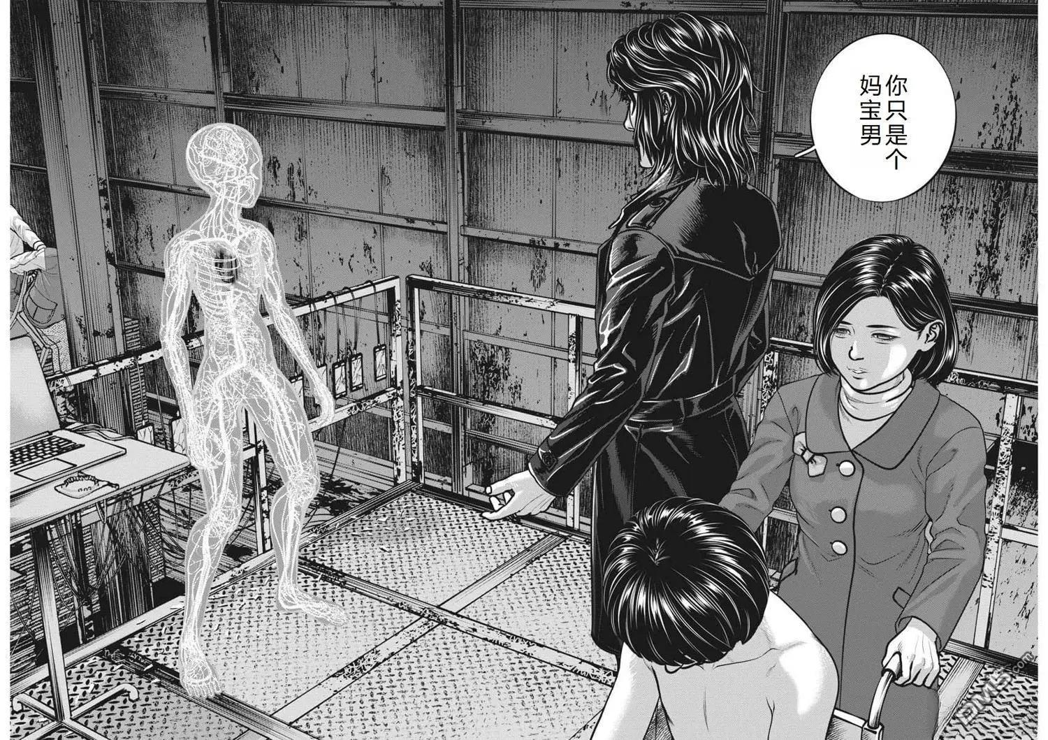 第78话8