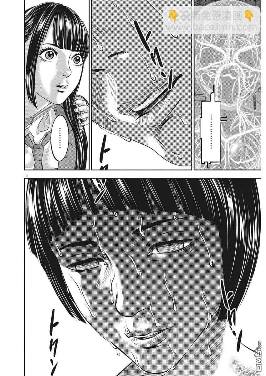 第78话9