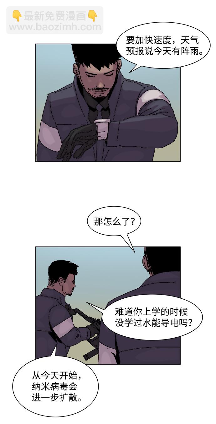第7话2