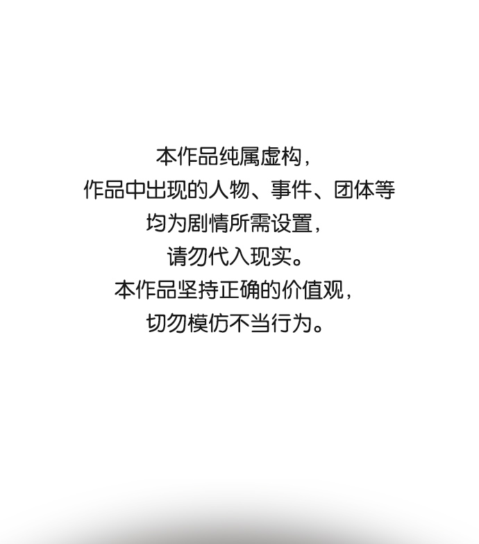 第9话0