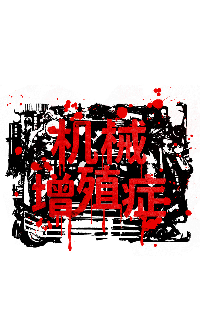 第9话4