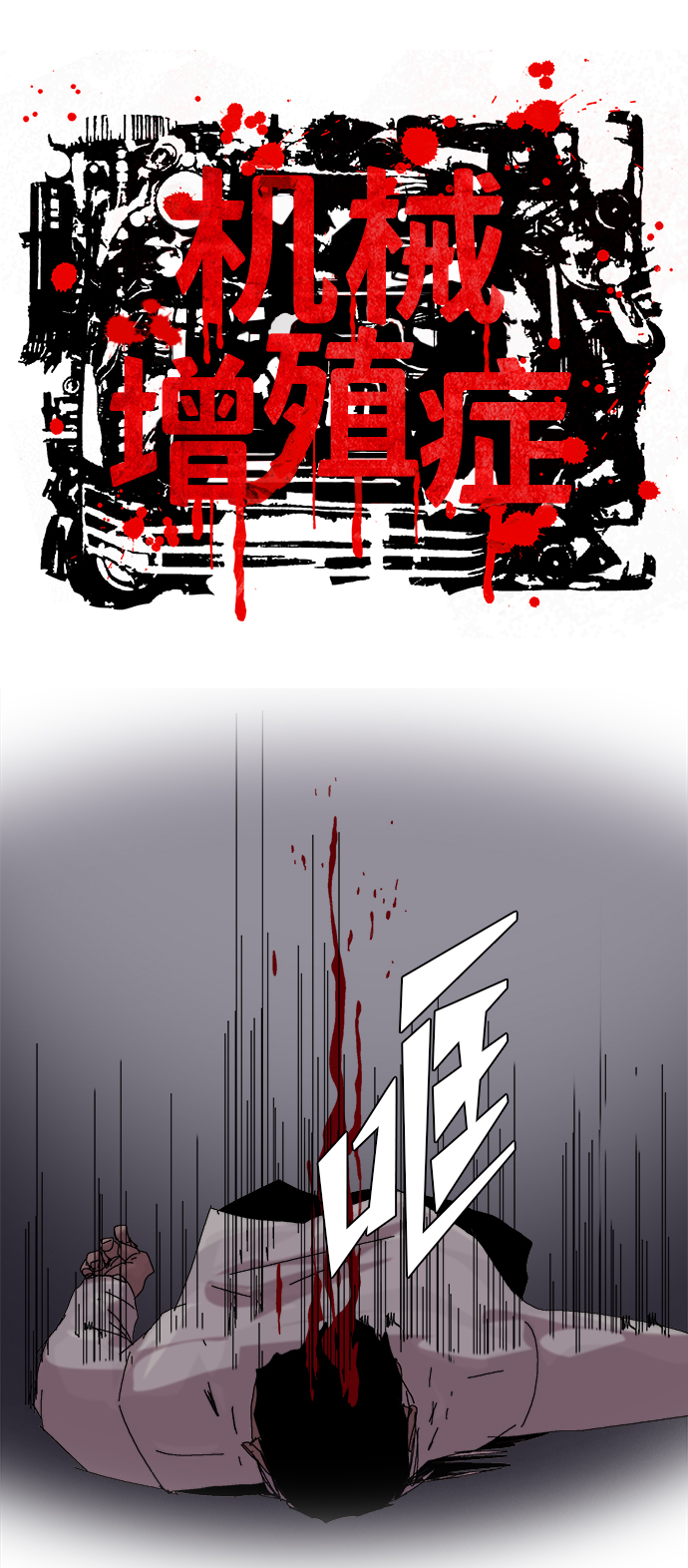 第16话1