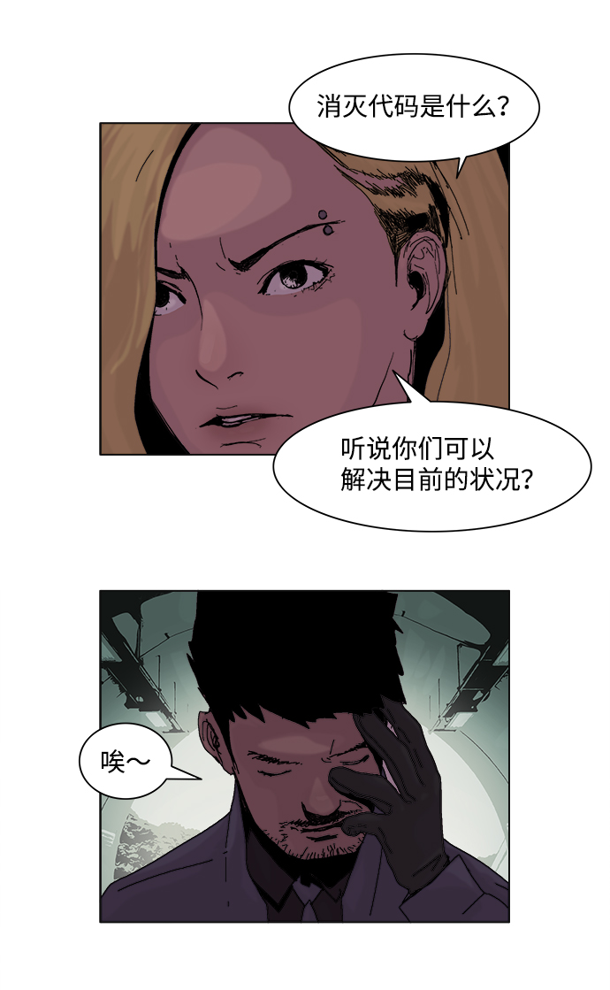 第16话10