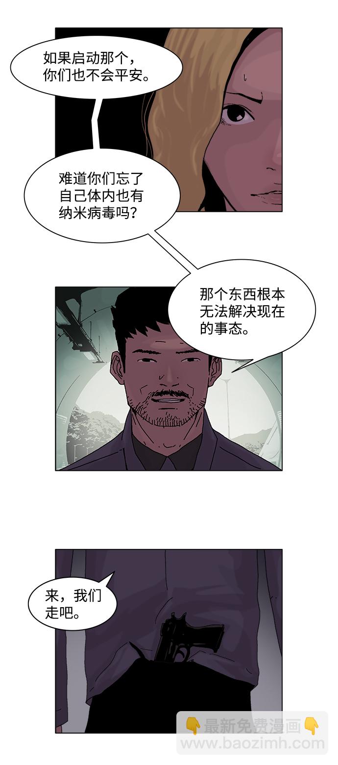第16话12
