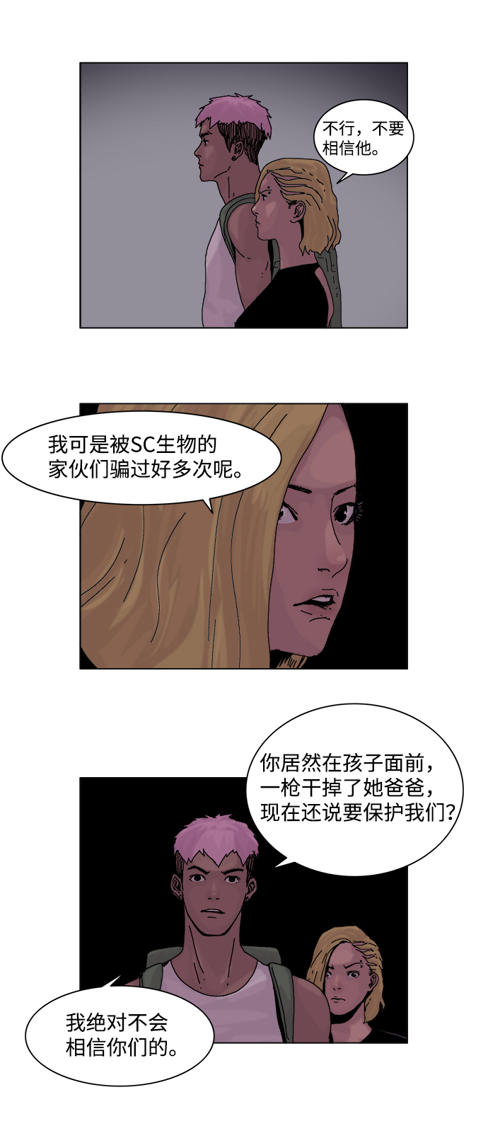 第16话13