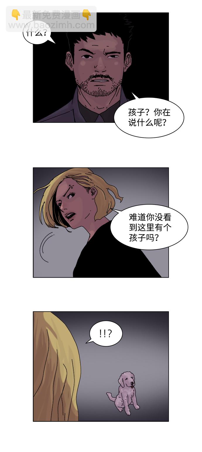 第16话14