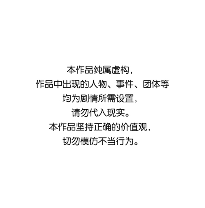 第17话0