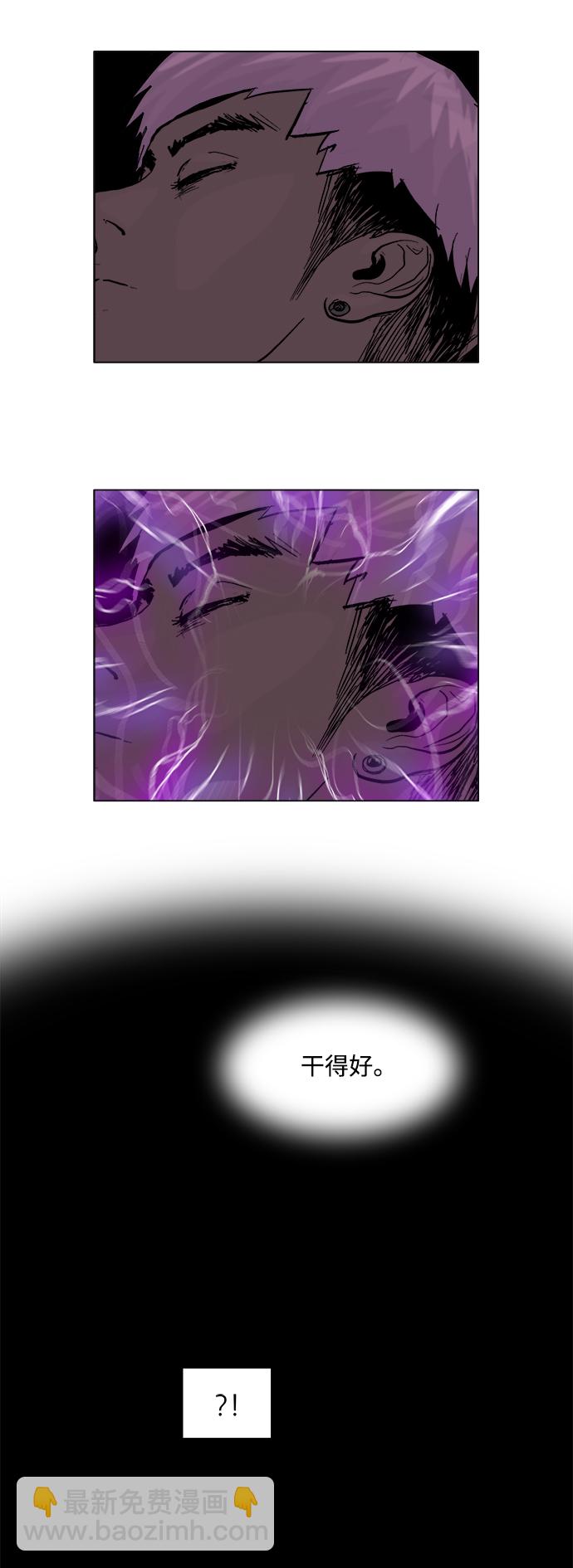 第17话11