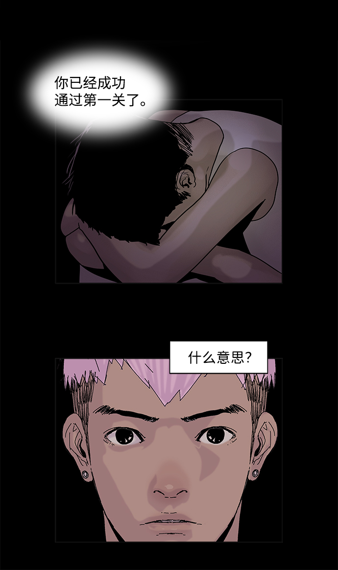 第17话13