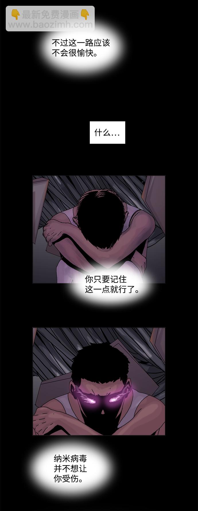 第17话15